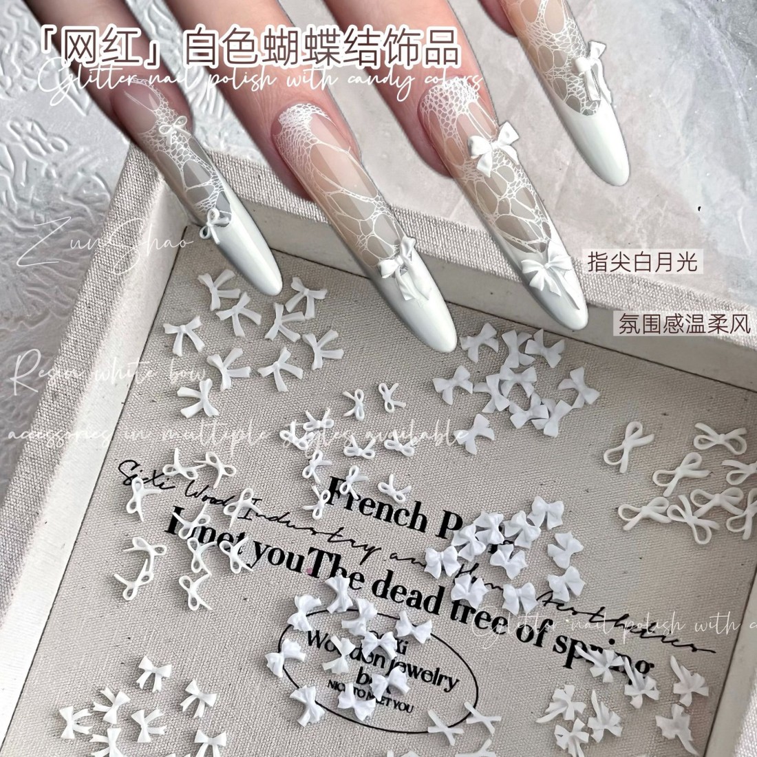 YYM 50個入り ホワイトボウネイルアート：インスタ映えす - Resin Art Instagram のレビューと価格