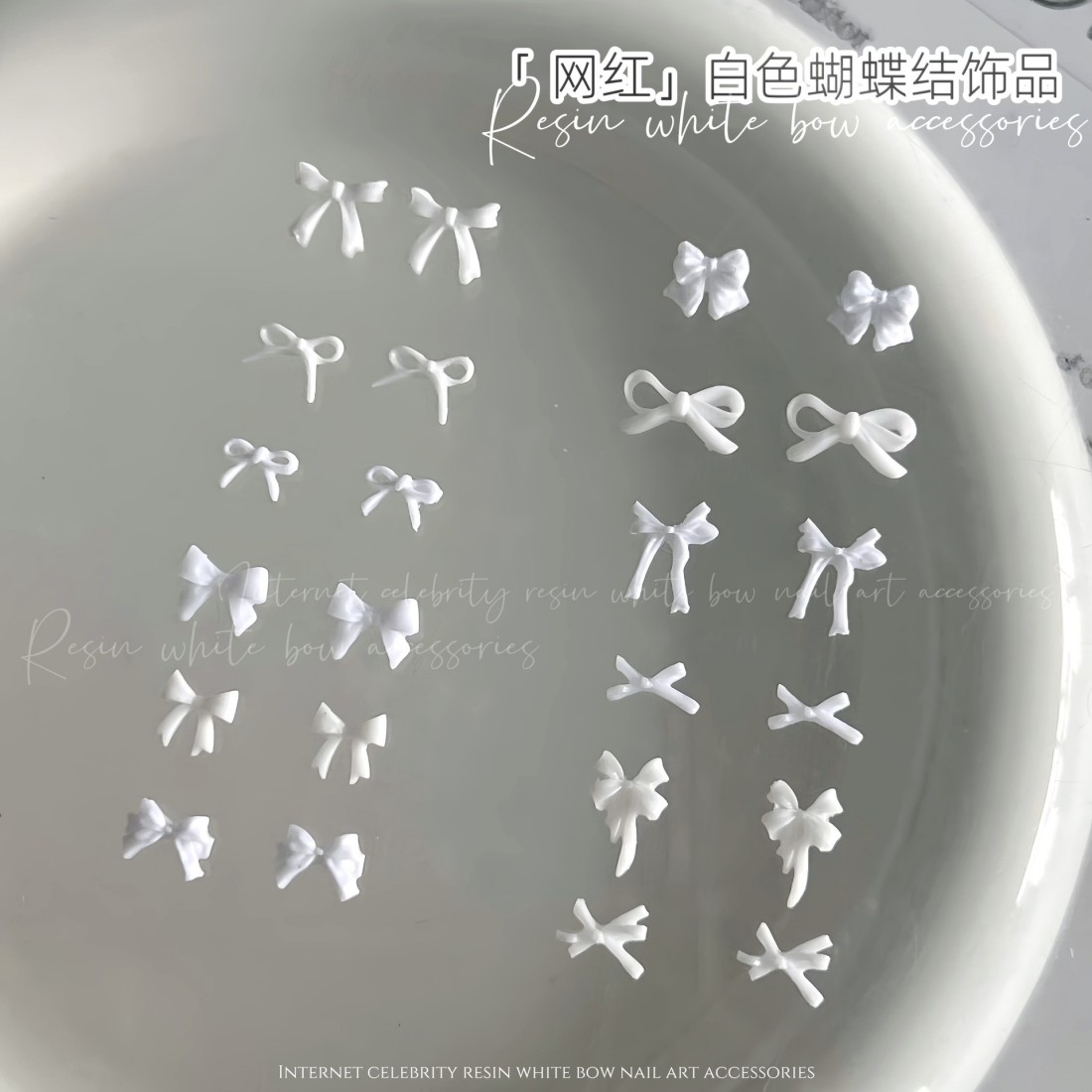 YYM 50個入り ホワイトボウネイルアート：インスタ映えす - Resin Art Instagram のレビューと価格